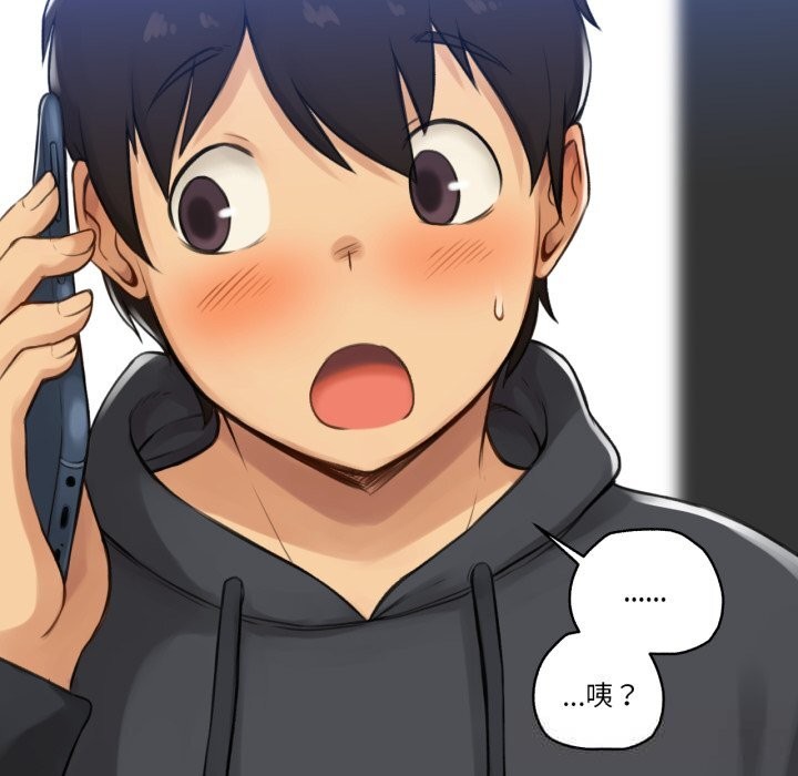 难以置信的故事！第8話