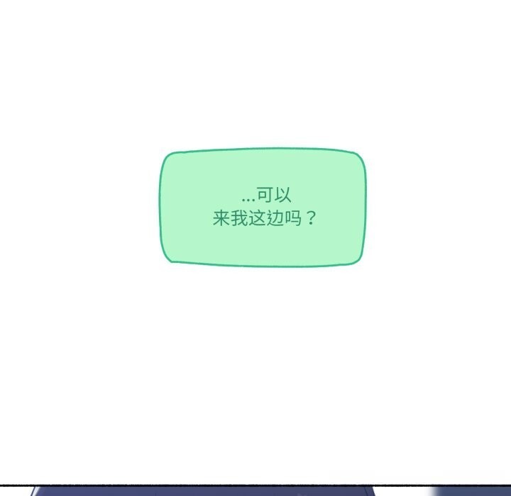 難以置信的故事！第8話