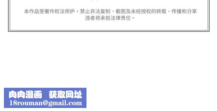 難以置信的故事！第8話