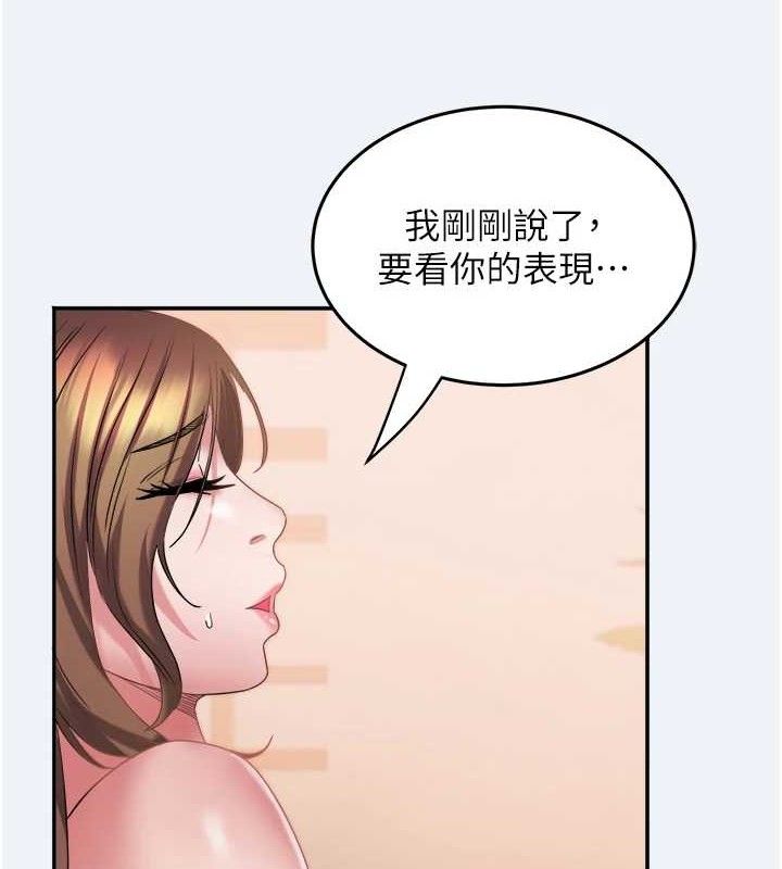 大凤村妇女会第13話-為妳「量身訂做」的專案