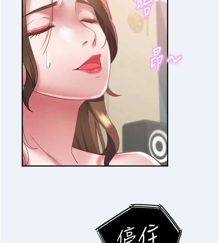 大凤村妇女会第13話-為妳「量身訂做」的專案