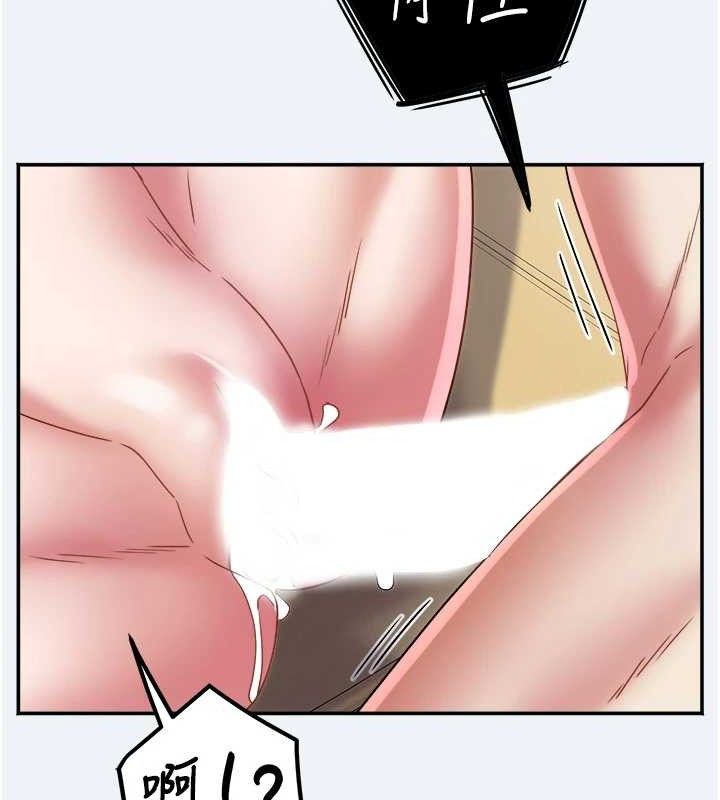 大鳳村婦女會第13話-為妳「量身訂做」的專案