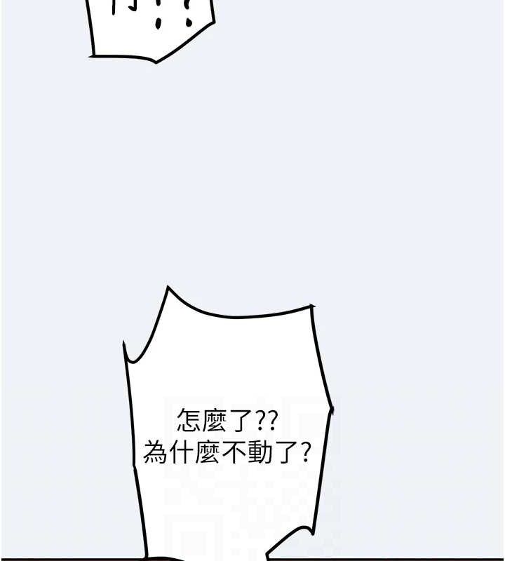 大凤村妇女会第13話-為妳「量身訂做」的專案