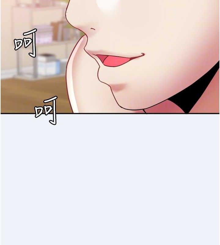 大鳳村婦女會第13話-為妳「量身訂做」的專案