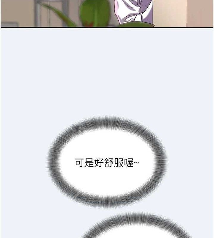 大鳳村婦女會第13話-為妳「量身訂做」的專案