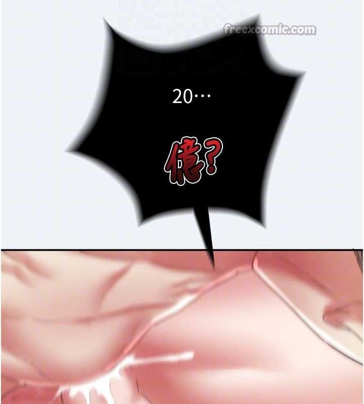 大凤村妇女会第13話-為妳「量身訂做」的專案