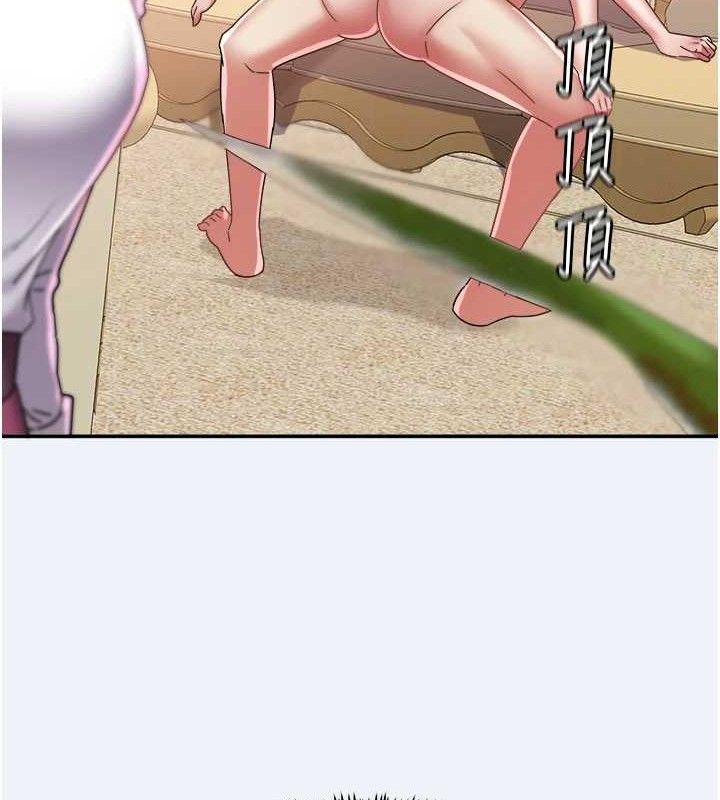 大凤村妇女会第13話-為妳「量身訂做」的專案