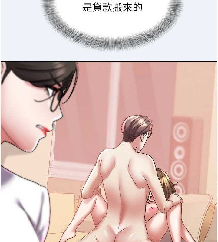 大凤村妇女会第13話-為妳「量身訂做」的專案