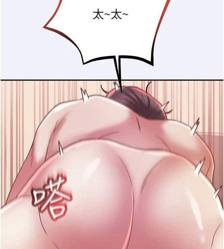 大鳳村婦女會第13話-為妳「量身訂做」的專案