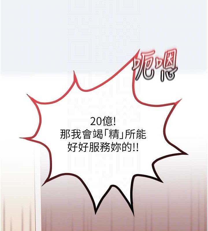 大鳳村婦女會第13話-為妳「量身訂做」的專案