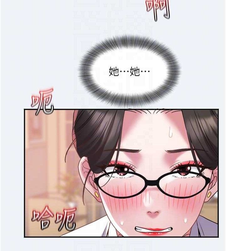 大鳳村婦女會第13話-為妳「量身訂做」的專案