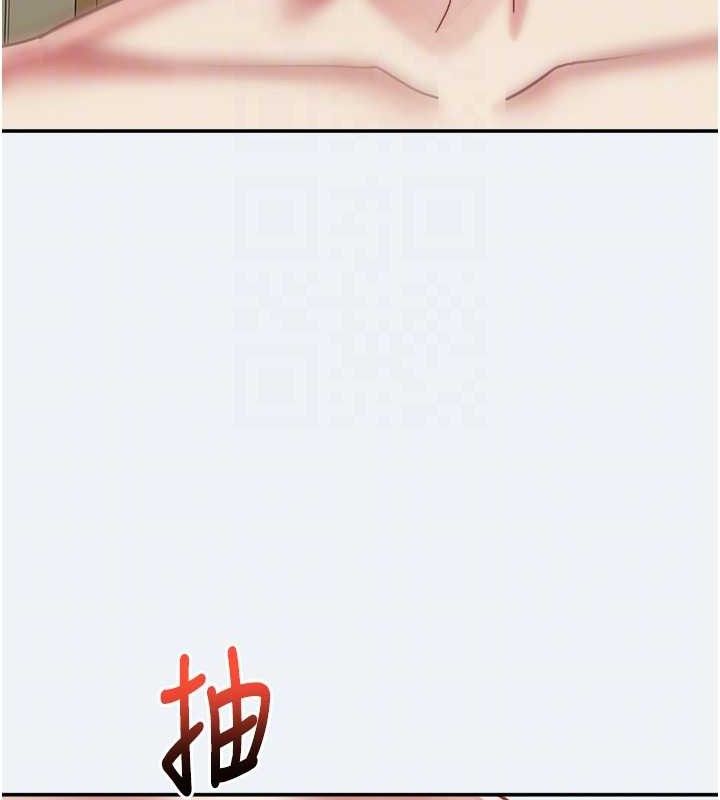 大凤村妇女会第13話-為妳「量身訂做」的專案