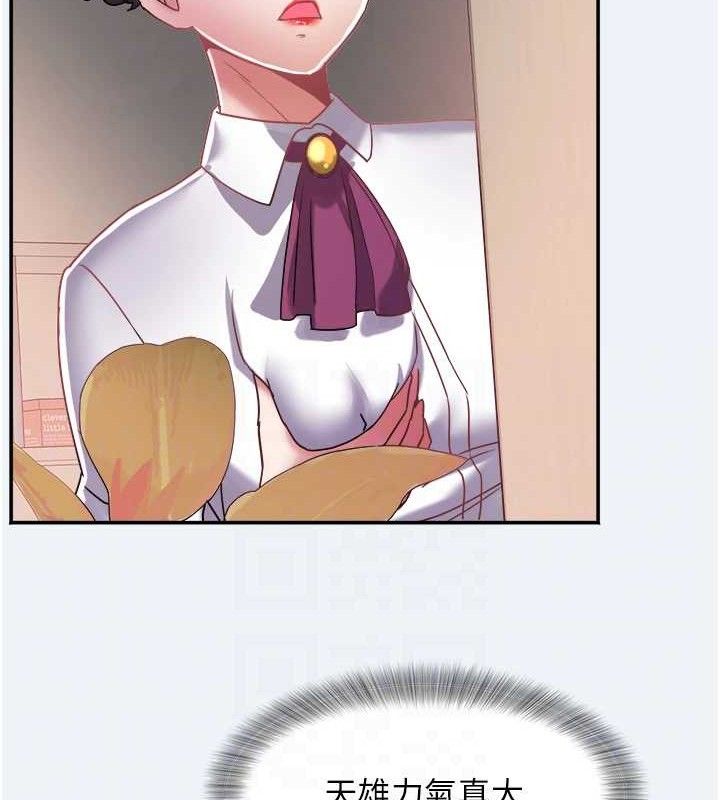 大凤村妇女会第13話-為妳「量身訂做」的專案