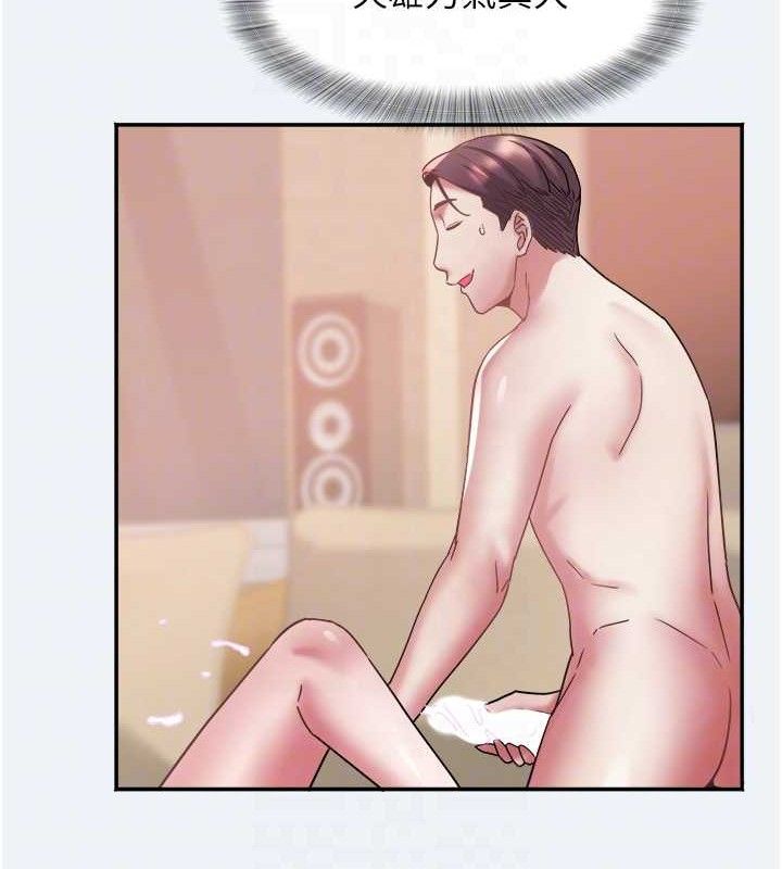 大鳳村婦女會第13話-為妳「量身訂做」的專案