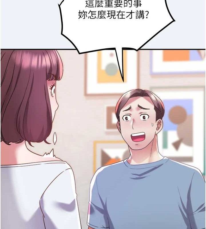 大凤村妇女会第13話-為妳「量身訂做」的專案