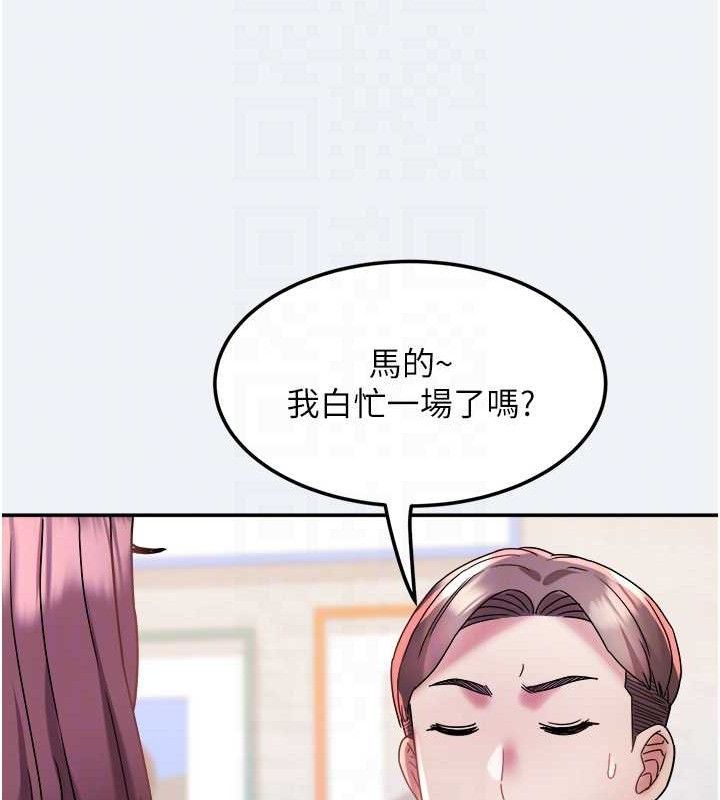 大鳳村婦女會第13話-為妳「量身訂做」的專案
