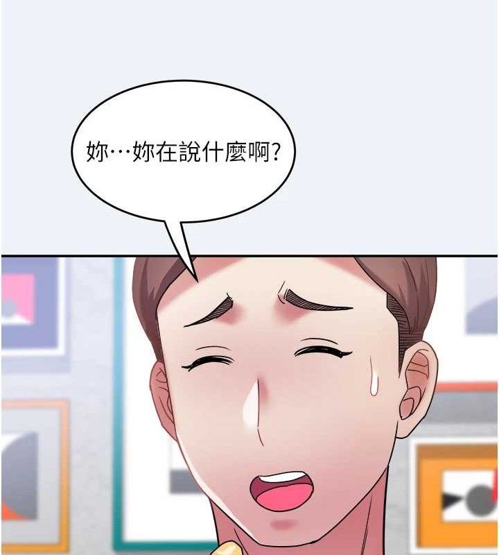 大鳳村婦女會第13話-為妳「量身訂做」的專案