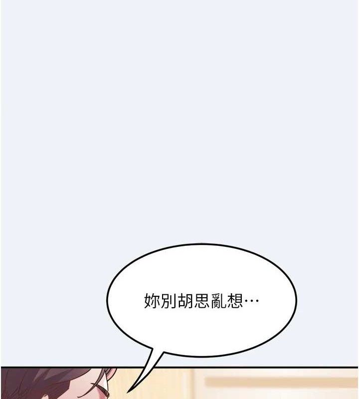 大凤村妇女会第13話-為妳「量身訂做」的專案