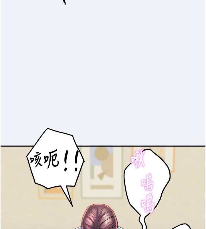 大鳳村婦女會第13話-為妳「量身訂做」的專案