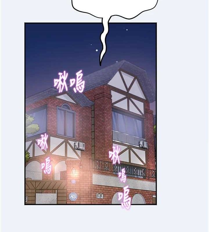 大鳳村婦女會第13話-為妳「量身訂做」的專案