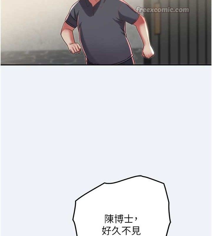 大凤村妇女会第13話-為妳「量身訂做」的專案