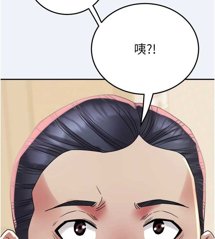 大鳳村婦女會第13話-為妳「量身訂做」的專案