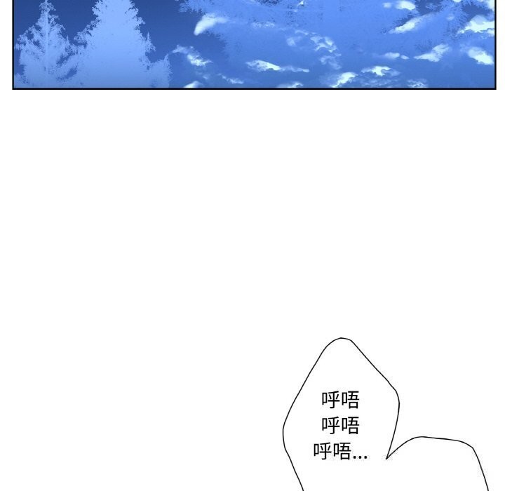 吉賽兒之血第16話