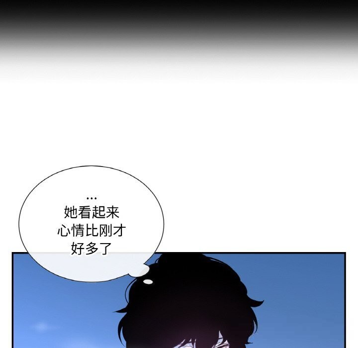 吉赛儿之血第16話