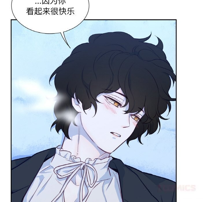 吉賽兒之血第16話