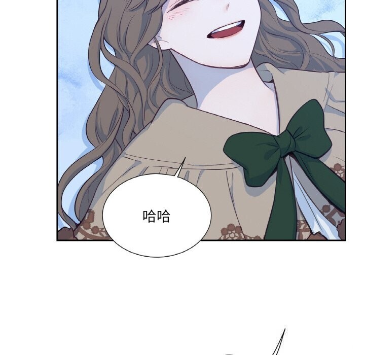 吉賽兒之血第16話