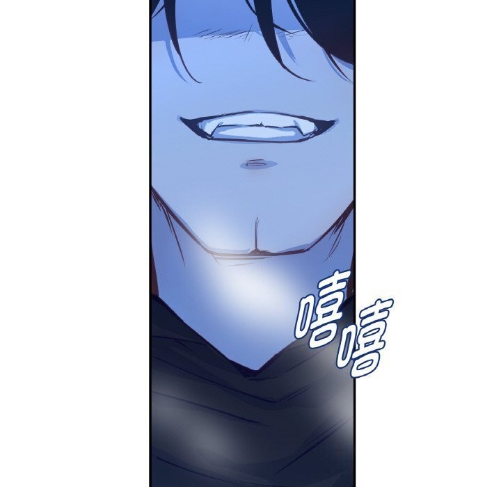 吉賽兒之血第16話