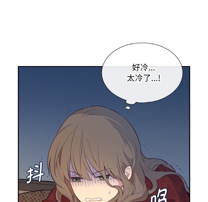 吉賽兒之血第16話