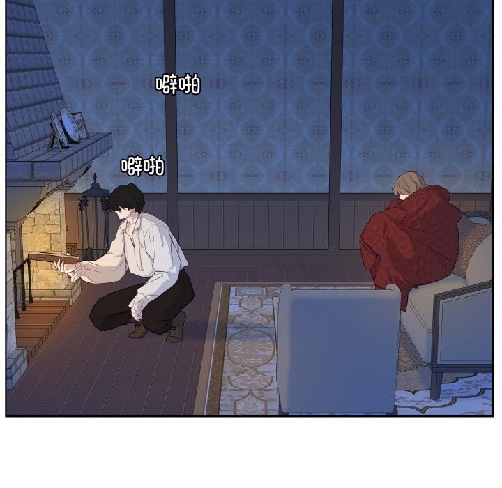 吉賽兒之血第16話