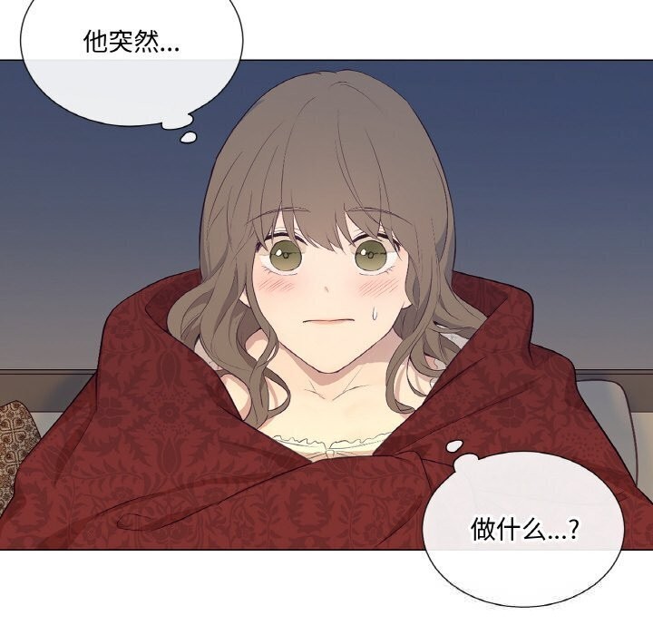 吉賽兒之血第16話