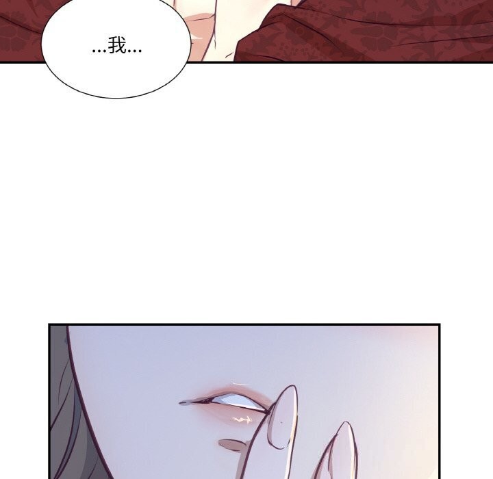 吉賽兒之血第16話