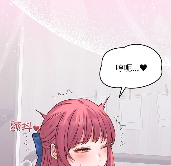 少爺的替身第17話