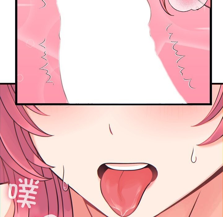 少爷的替身第17話