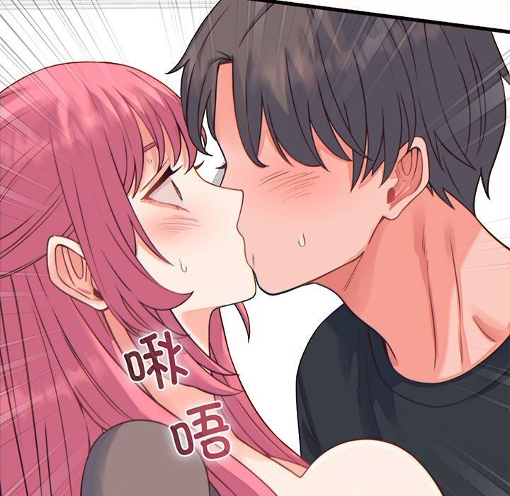 少爷的替身第17話