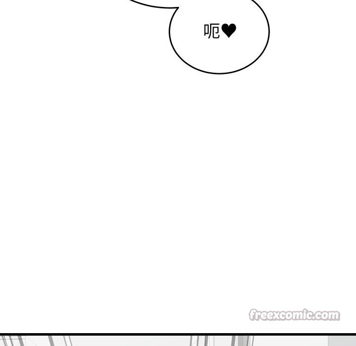 少爷的替身第17話