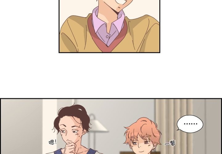 纯洁之罪第19話