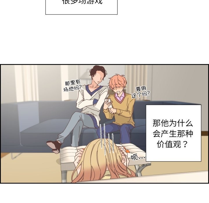 純潔之罪第19話