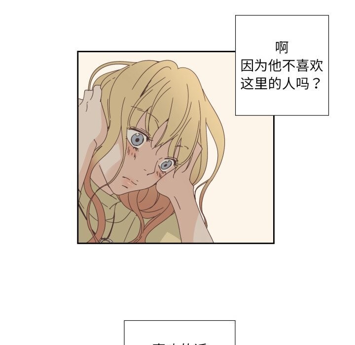 纯洁之罪第19話