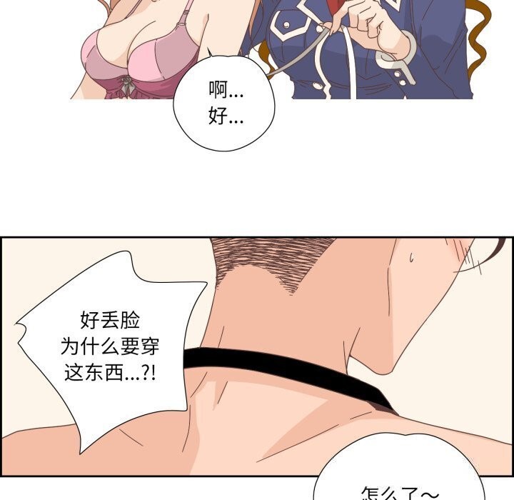 純潔之罪第19話