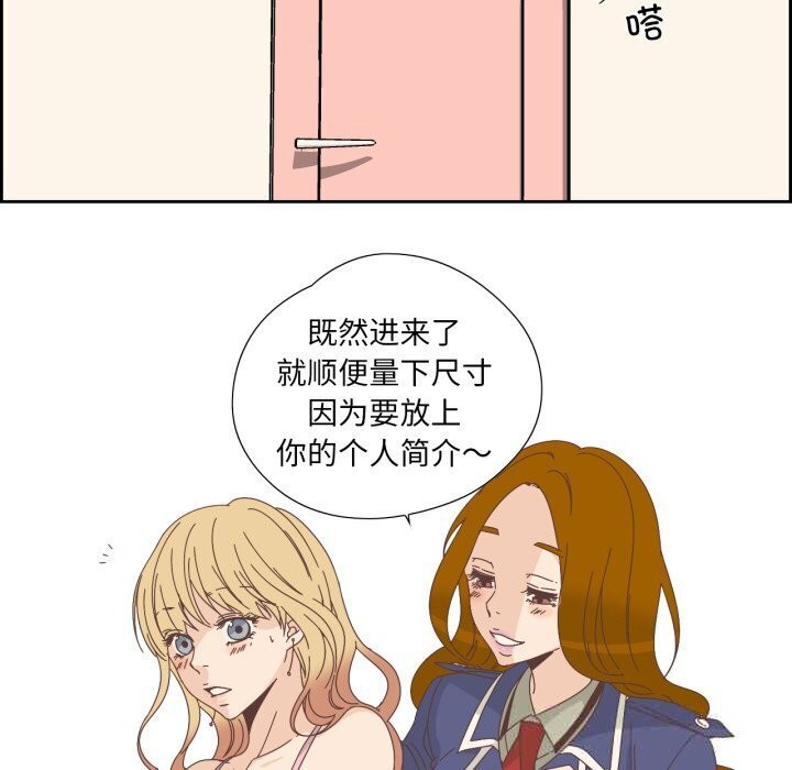 纯洁之罪第19話