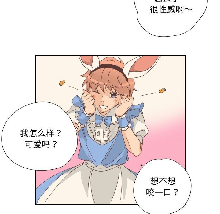 純潔之罪第19話