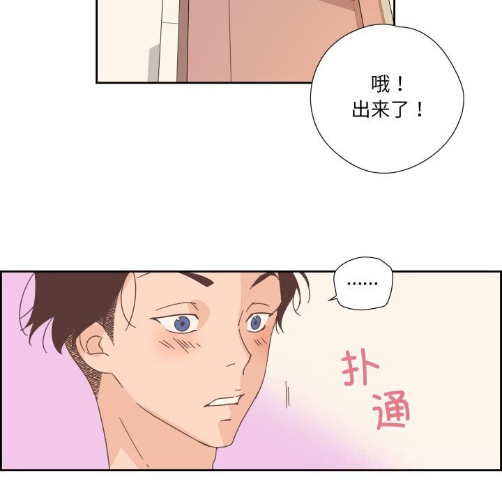 純潔之罪第19話