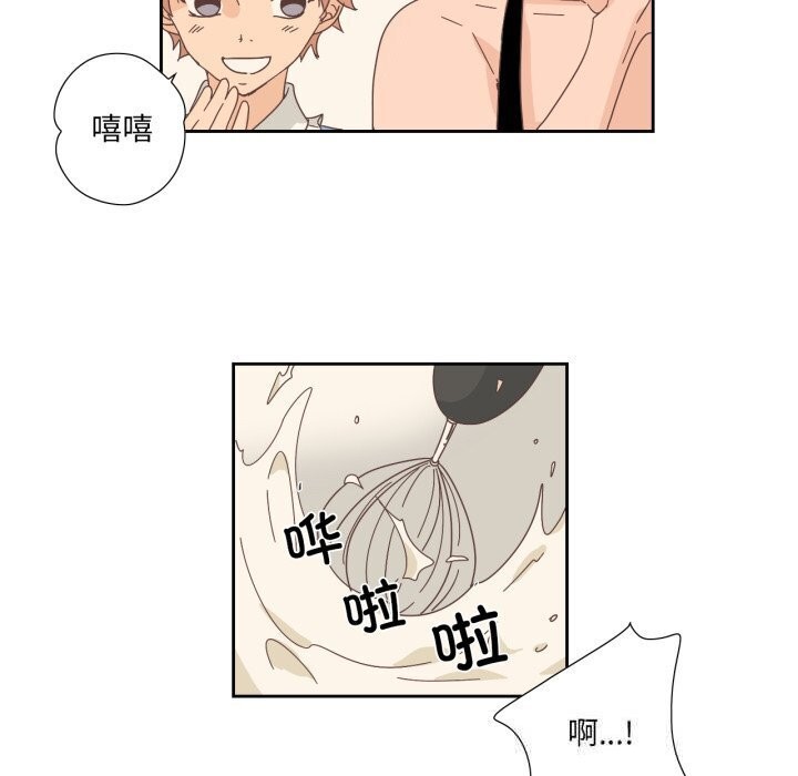 純潔之罪第19話