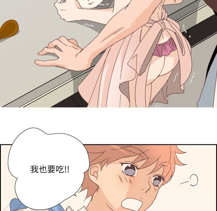 纯洁之罪第19話