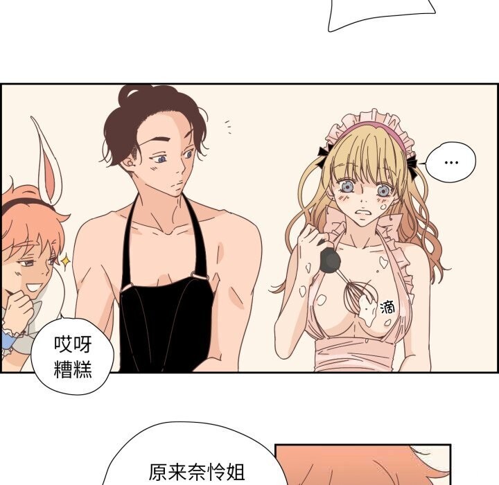 纯洁之罪第19話