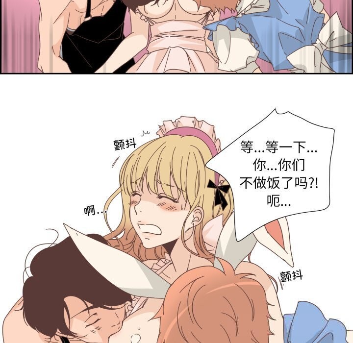 纯洁之罪第19話